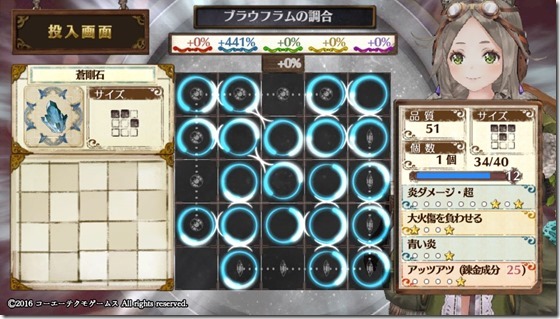 初級1-6 - コピー 初級1-6 - コピー